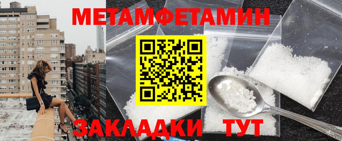 АМФ 98%  Амфетамин  Ирбит  Вход с VPN  Amphetamine 