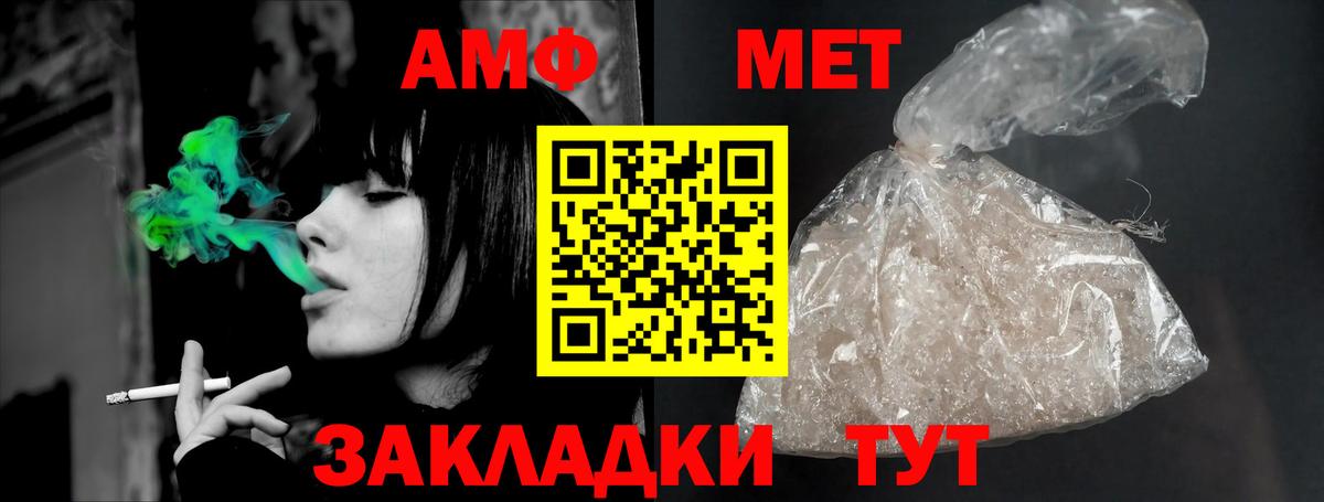 Амфетамин VHQ Ирбит