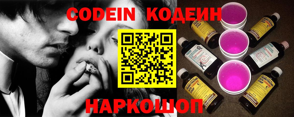 МЕТАДОН Ирбит