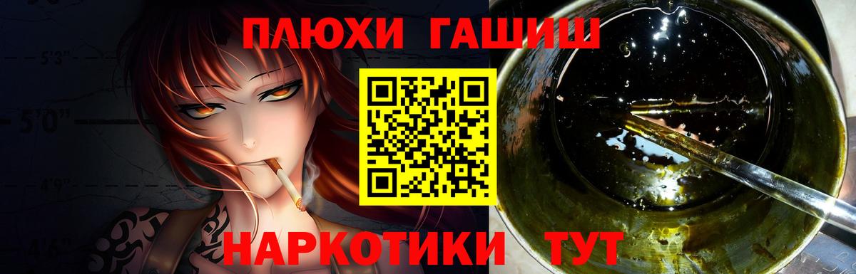 ГАШИШ 40% ТГК Ирбит