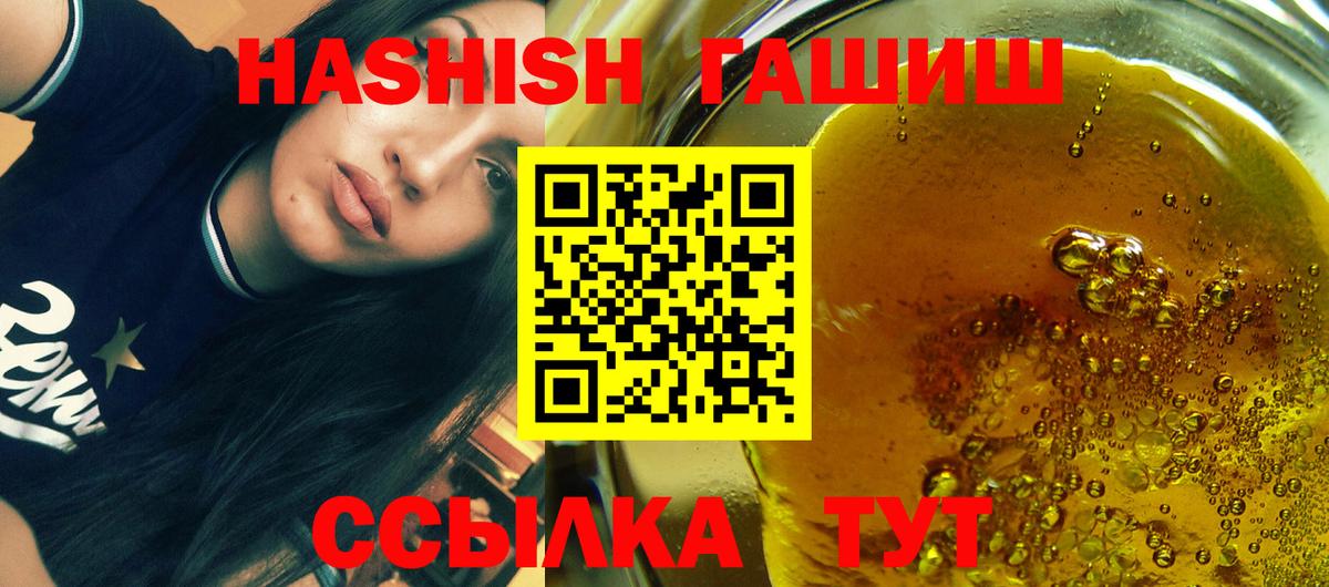 Ирбит  Гашиш  Вход с VPN  ГАШ хэш  Гашиш hashish 