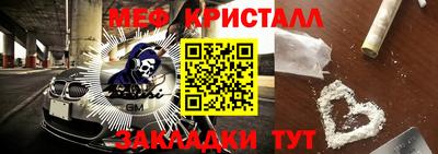 таблы Конаково