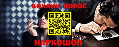 таблы Конаково