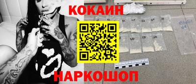 таблы Конаково