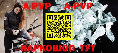 таблы Конаково
