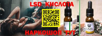 марки lsd Коммунар