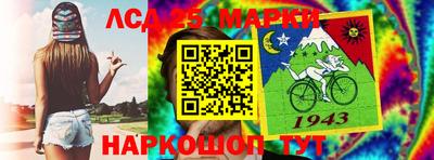 марки lsd Коммунар