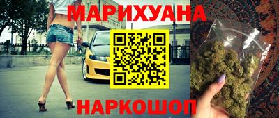 соль курить ск Комсомольск-на-Амуре