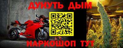 таблы Конаково