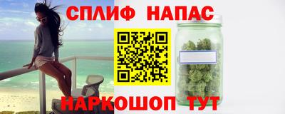 соль курить ск Комсомольск-на-Амуре