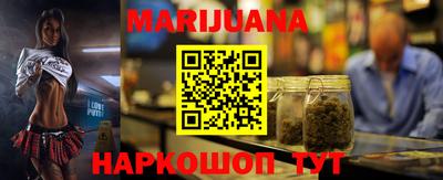 соль курить ск Комсомольск-на-Амуре