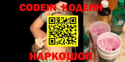 таблы Конаково