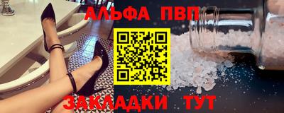 соль курить ск Комсомольск-на-Амуре