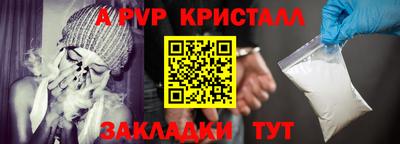 соль курить ск Комсомольск-на-Амуре