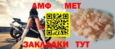 соль курить ск Комсомольск-на-Амуре