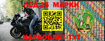 соль курить ск Комсомольск-на-Амуре