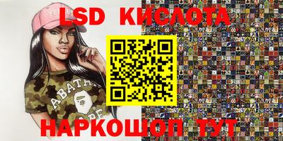 марки lsd Коммунар