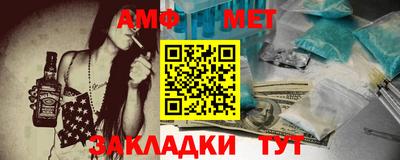 таблы Конаково