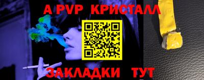 соль курить ск Комсомольск-на-Амуре