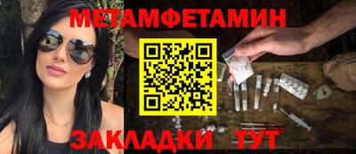 таблы Конаково