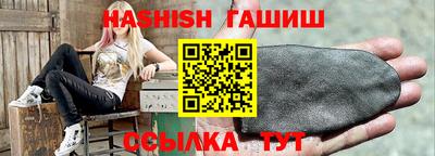 таблы Конаково