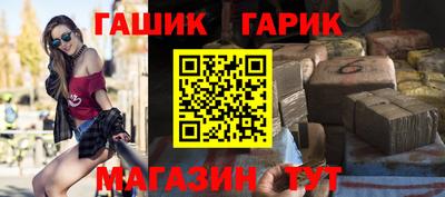 таблы Конаково
