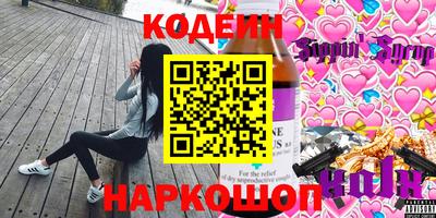 соль курить ск Комсомольск-на-Амуре