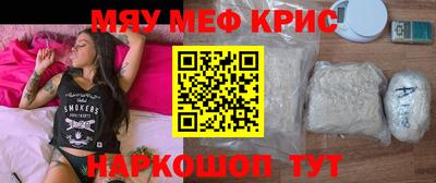 таблы Конаково