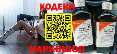 соль курить ск Комсомольск-на-Амуре