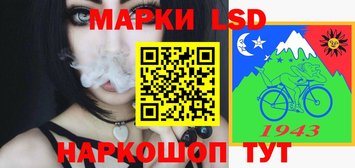 ЛСД экстази кислота  LSD-25 экстази ecstasy  Ирбит  ЛСД экстази  Вход с VPN 