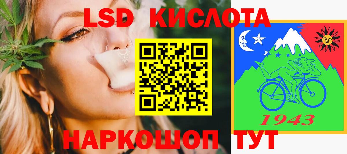 LSD-25 экстази ecstasy Ирбит