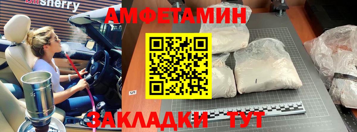 МЕТАМФЕТАМИН Декстрометамфетамин 99.9% Ирбит