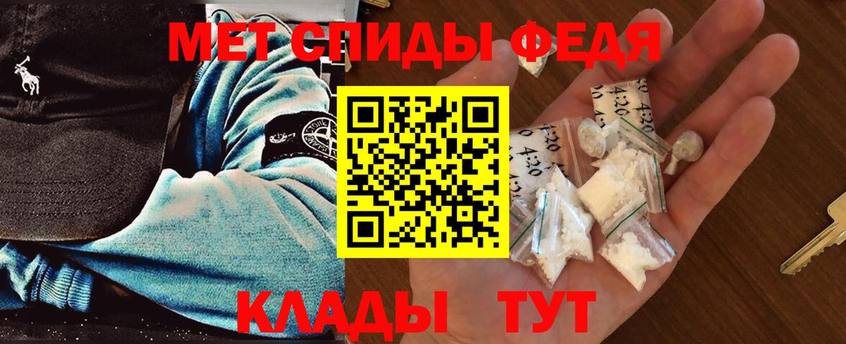 Метамфетамин  Вход с VPN  Ирбит  Метамфетамин пудра  Метамфетамин пудра 
