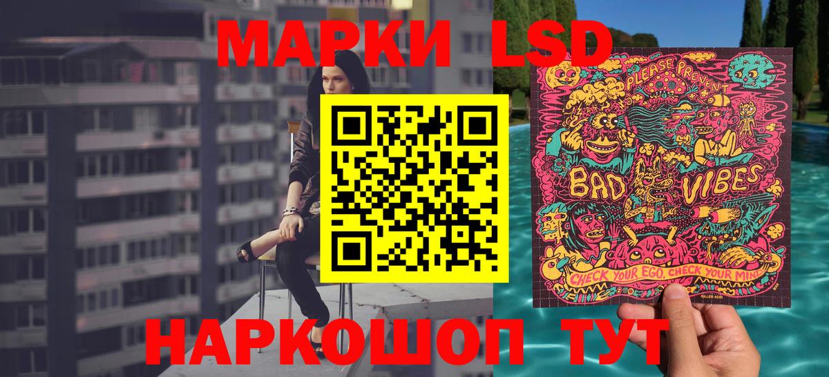 Ирбит  Наркотические марки 1,5мг  Вход с VPN  Наркотические марки 1,5мг 