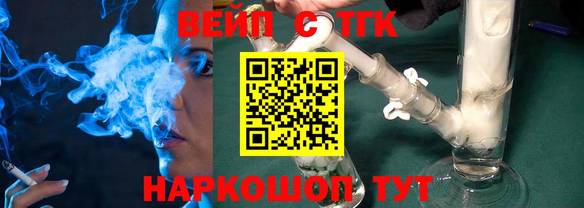 ТГК Wax  Вход с VPN  Ирбит 