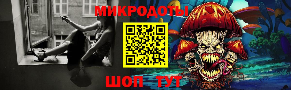 Ирбит  Галлюциногенные грибы MAGIC MUSHROOMS  Вход с VPN 