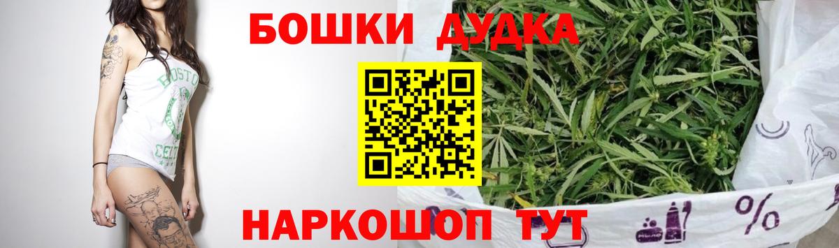 Бошки Шишки тримм  Конопля планчик  Ирбит  Вход с VPN  Конопля LSD WEED 